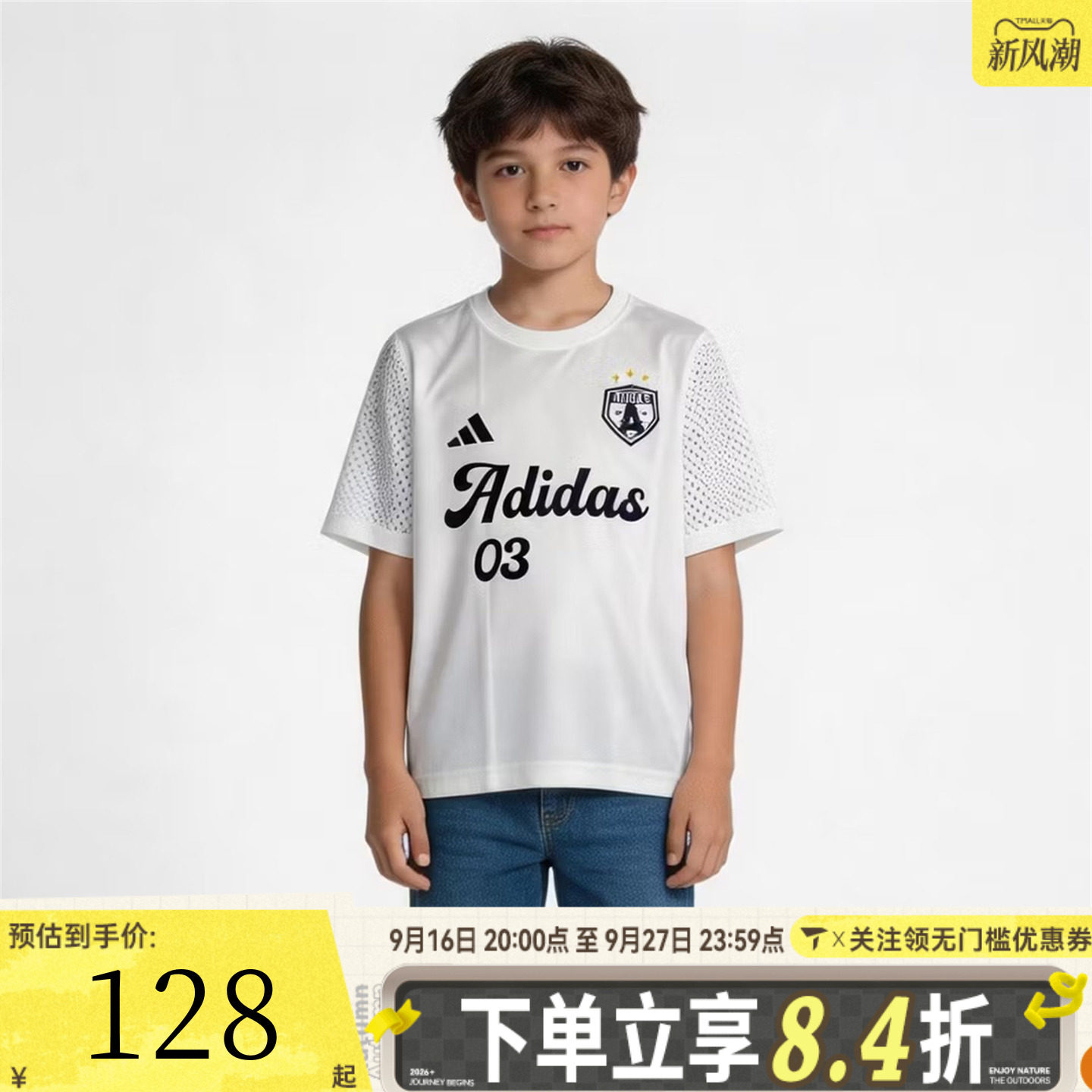 adidas阿迪达斯女大童JG SS TEE运动休闲短袖T恤KG7837