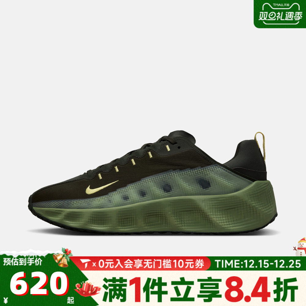 NIKE耐克男子AVA ROVER运动训练跑步鞋IM9327-300