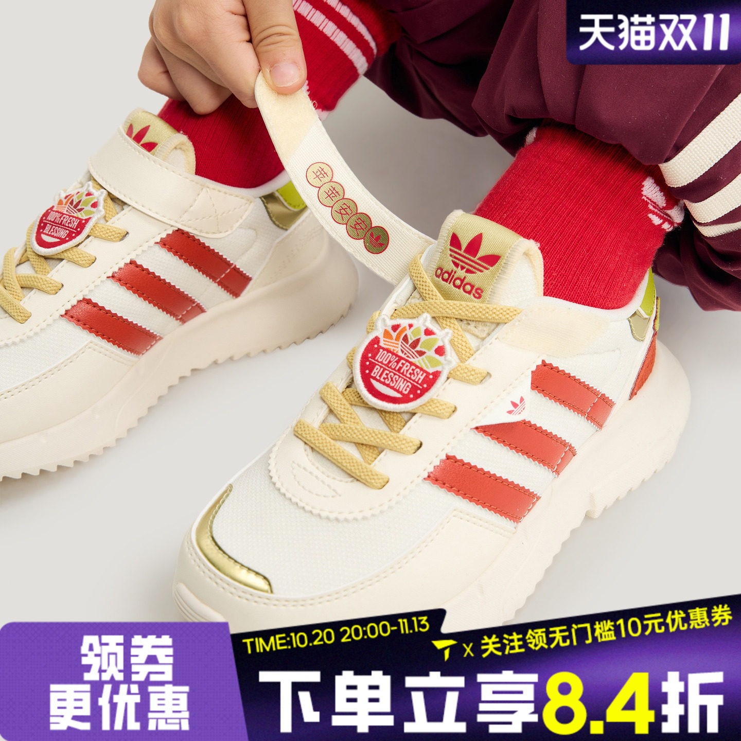 adidas阿迪达斯三叶草男小童马年新年鞋子儿童运动鞋休闲鞋KI9887