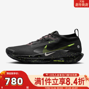 PEGASUS FQ0908 TRAIL GTX运动休闲鞋 014 NIKE耐克男子NIKE