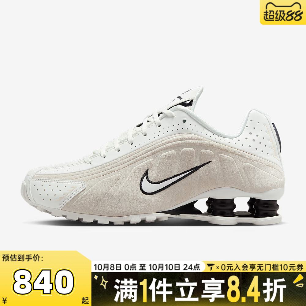 NIKE耐克女子SHOX R4运动训练气柱缓震跑步鞋HQ7739-100