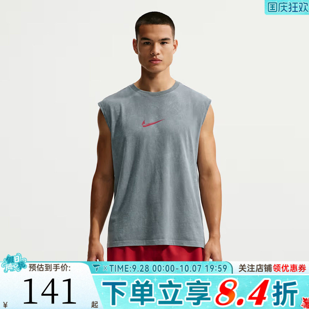 滔搏NIKE耐克男子速干轻柔舒适背心运动休闲无袖T恤IM6145-084
