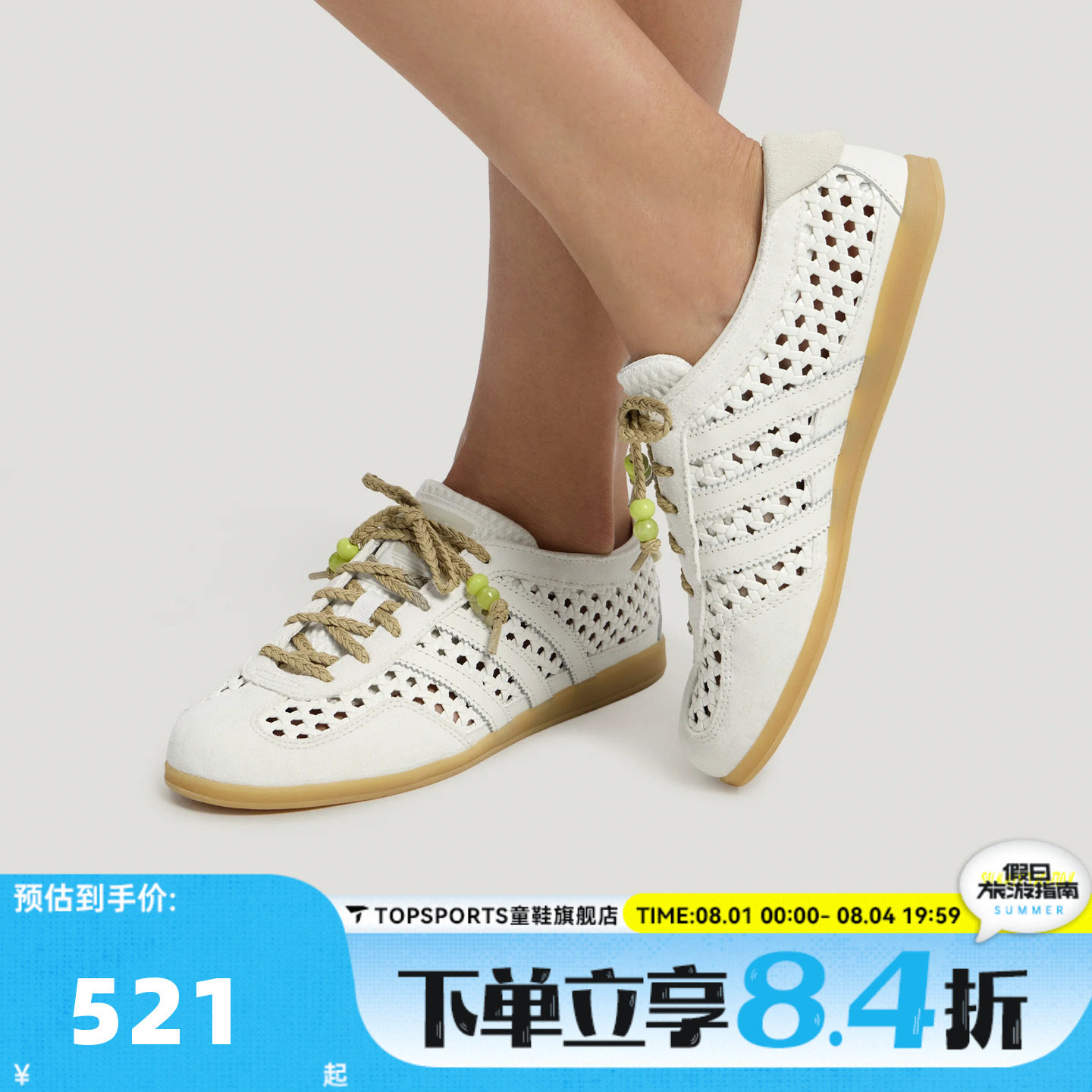 adidas阿迪达斯三叶草男女GAZELLE LO PRO运动德训鞋休闲鞋KH6236