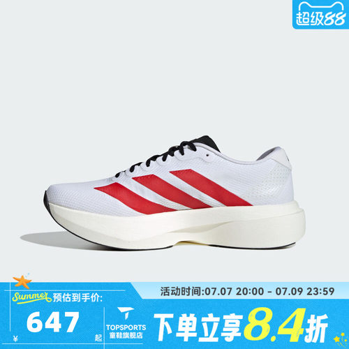 adidas阿迪达斯男子Adizero EVO SL WOVEN运动训练跑步鞋KK3675