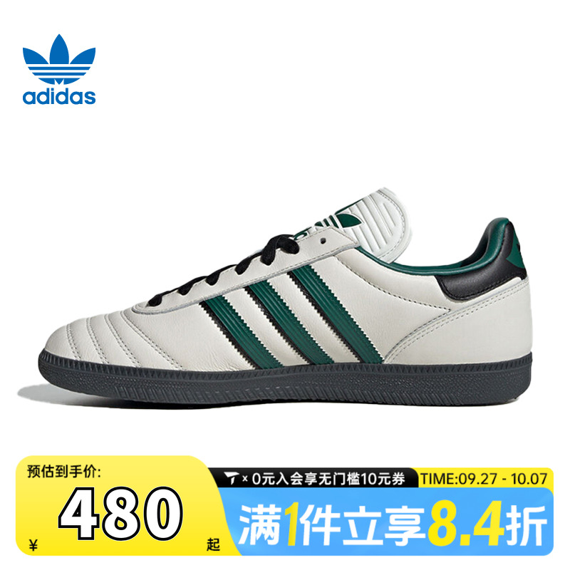 adidas阿迪三叶草中性SAMBA JPORI-CLASSIC运动休闲鞋JR0964