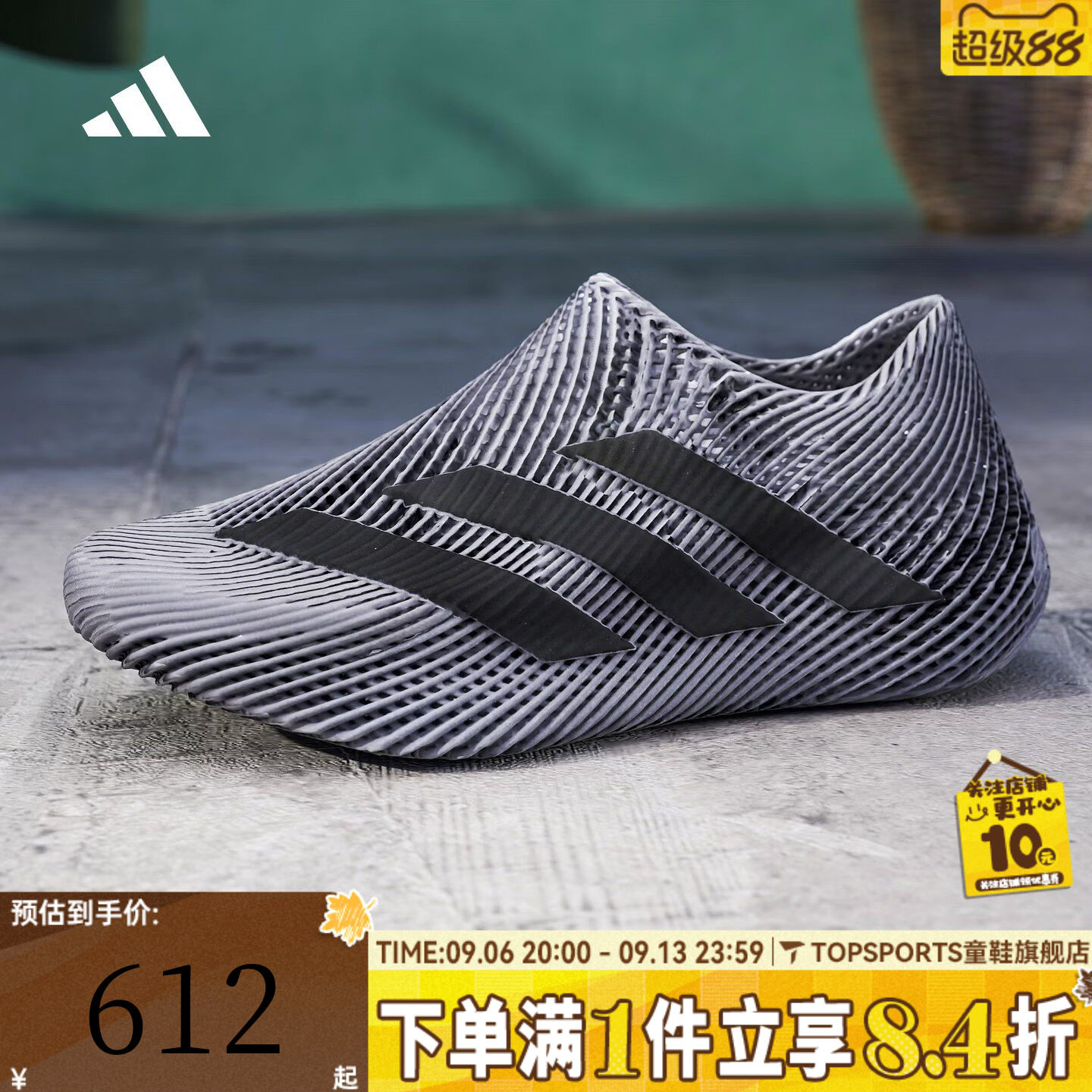 adidas阿迪达斯中性CLIMACOOLSPW清风透气运动训练跑步鞋KJ8978