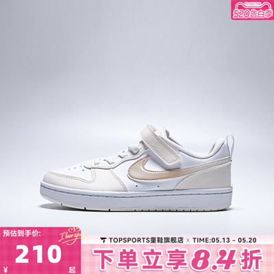 NIKE耐克小童COURT BOROUGH LOW BBALL (PS)运动休闲鞋IR5463-100