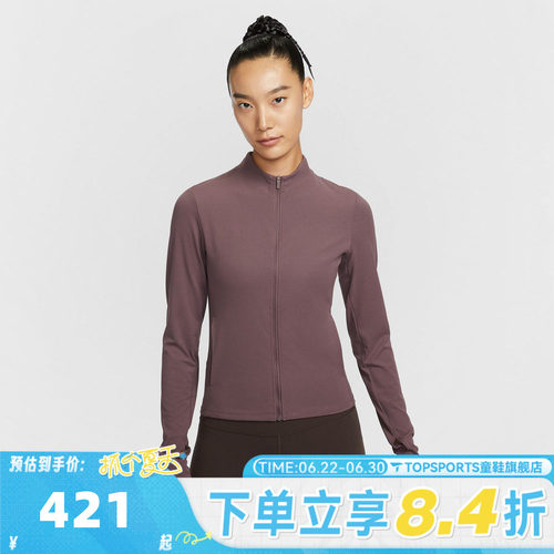 滔搏NIKE耐克女子AS W NK DF ZENVY 运动健身夹克外套II3928-502
