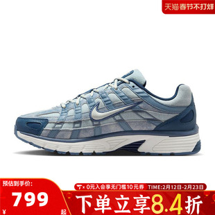 NIKE耐克男鞋运动鞋P-6000复古风跑步鞋老爹鞋IH3646-499