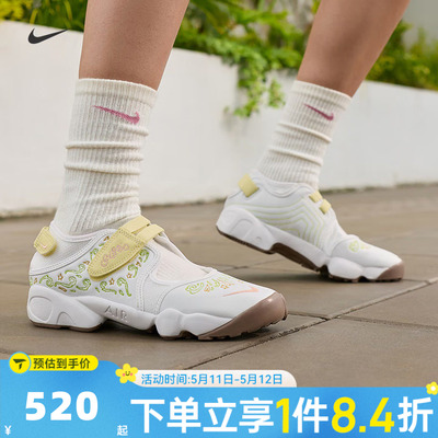 NIKE耐克女子NIKE AIR RIFT BR分趾忍者鞋运动休闲凉鞋IR8208-181