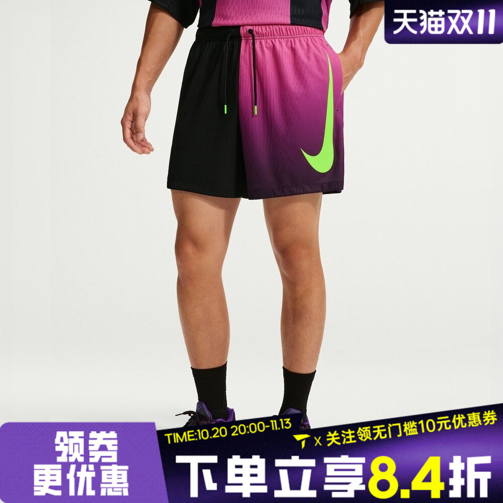 滔搏NIKE耐克男子KB SHORT MC运动休闲短裤IM9549-010