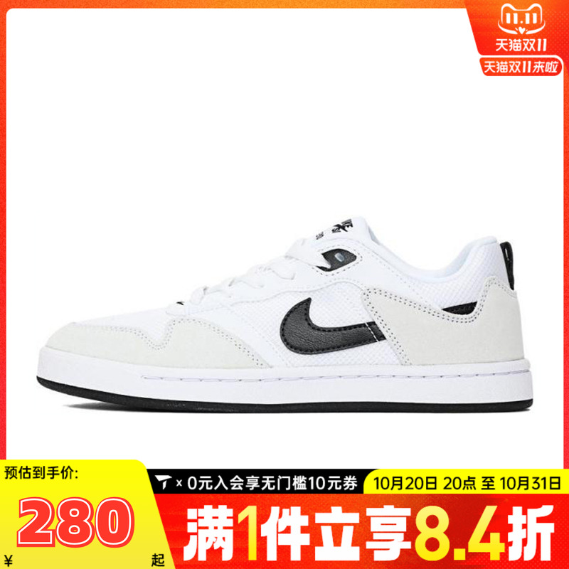 NIKE耐克女子WMNS NIKE SB ALLEYOOP运动休闲鞋CQ0369-100
