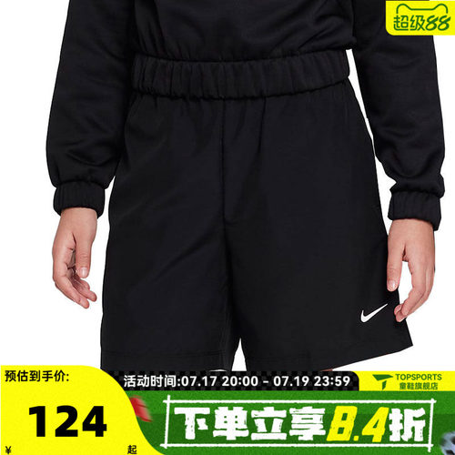 nike耐克年男大童B NK DF MULTI WVN SHORT运动短裤DX5382-010