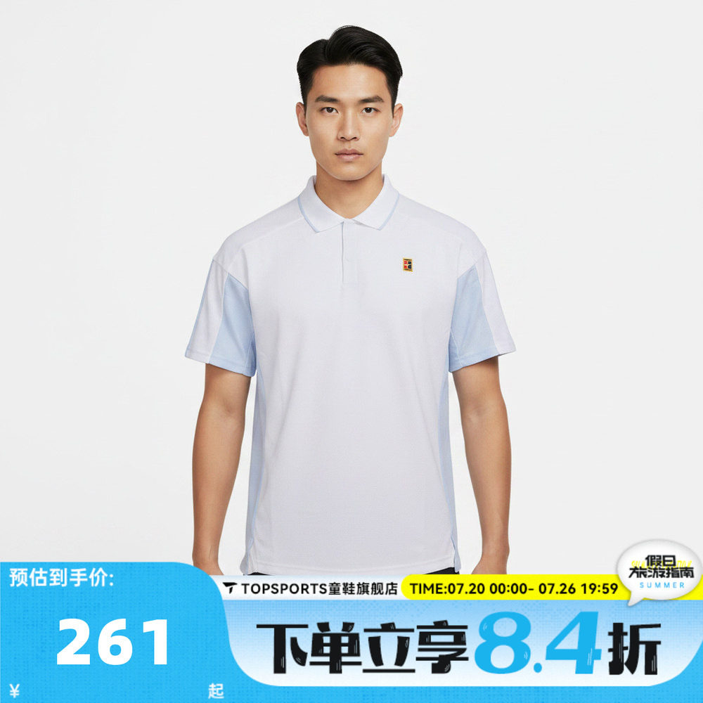 滔搏NIKE耐克男子网球运动训练休闲短袖T恤翻领POLO衫IR6293-100