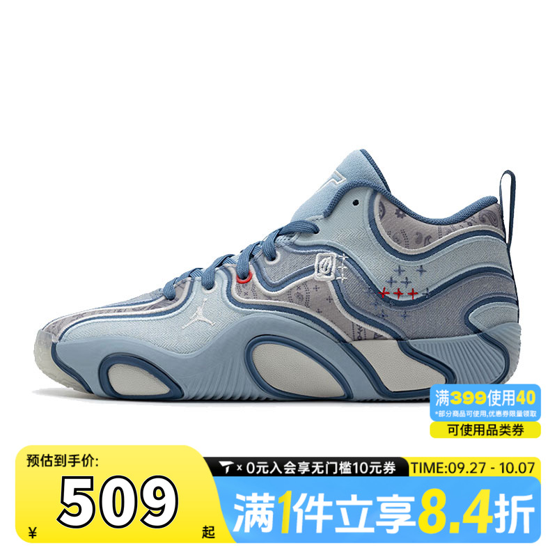 NIKE耐克男子JORDAN TATUM 3 PF乔丹运动训练篮球鞋HV5911-401