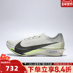 NIKE耐克男子ZOOMX STREAKFLY 2运动训练竞速跑步鞋HF6416-002