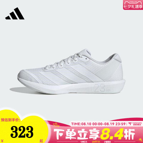 adidas阿迪达斯中性ADIZERO BK运动训练跑步鞋JP6541