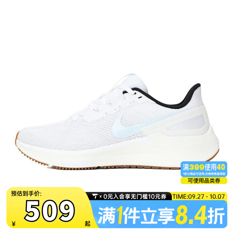 NIKE耐克女子WAIR ZOOM STRUCTURE 25运动训练跑步鞋DJ7884-113