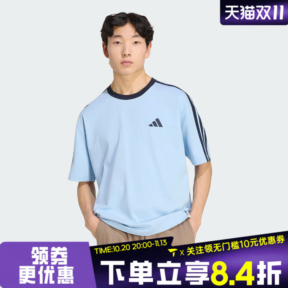 滔搏adidas阿迪达斯男子经典潮流三条纹运动休闲短袖T恤KU6448