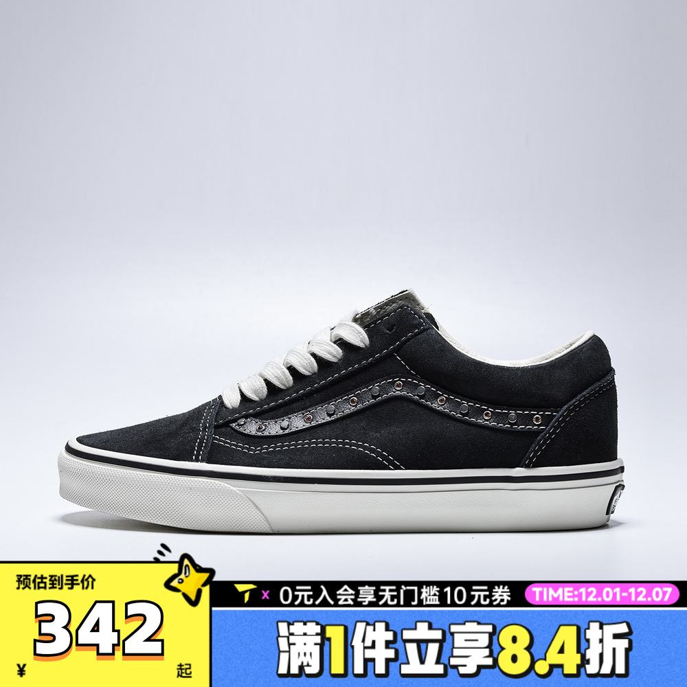 VANS范斯中性Old SkoolCL运动休闲鞋VN000V25B5T