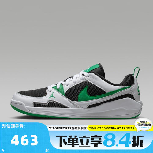 NIKE耐克男子JORDAN CMFT ERA低帮复古运动休闲鞋HJ6777-012