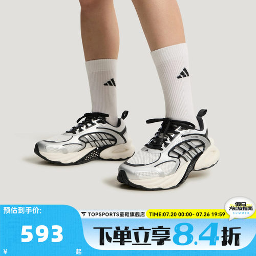 adidas阿迪达斯中性CLIMACOOL VENTO4.0清风运动训练跑步鞋KK1809