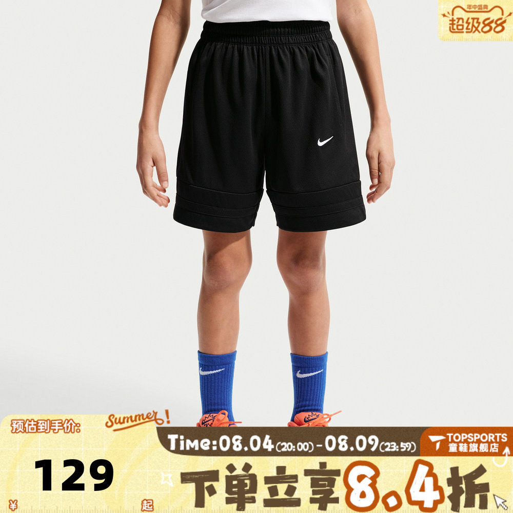 NIKE耐克大童运动休闲篮球训练短裤五分裤IF2398-010