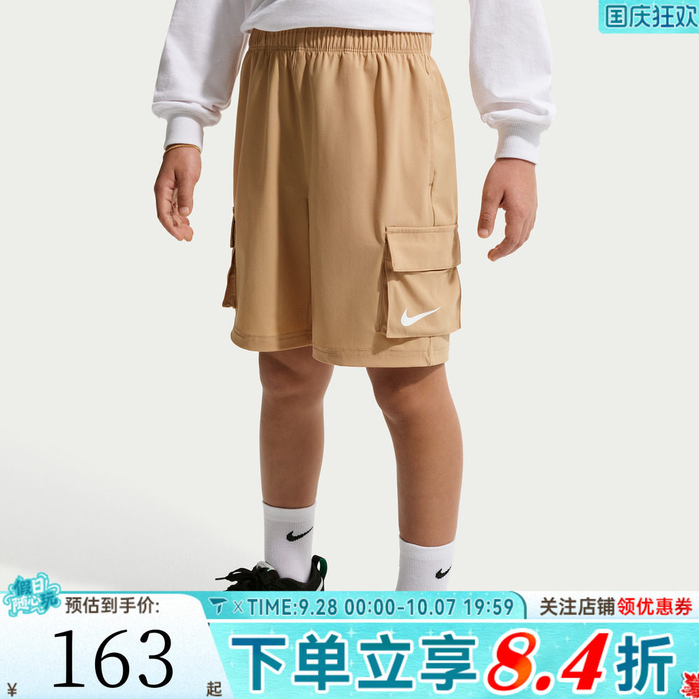 NIKE耐克男小童运动休闲短裤NY2622250PS-001