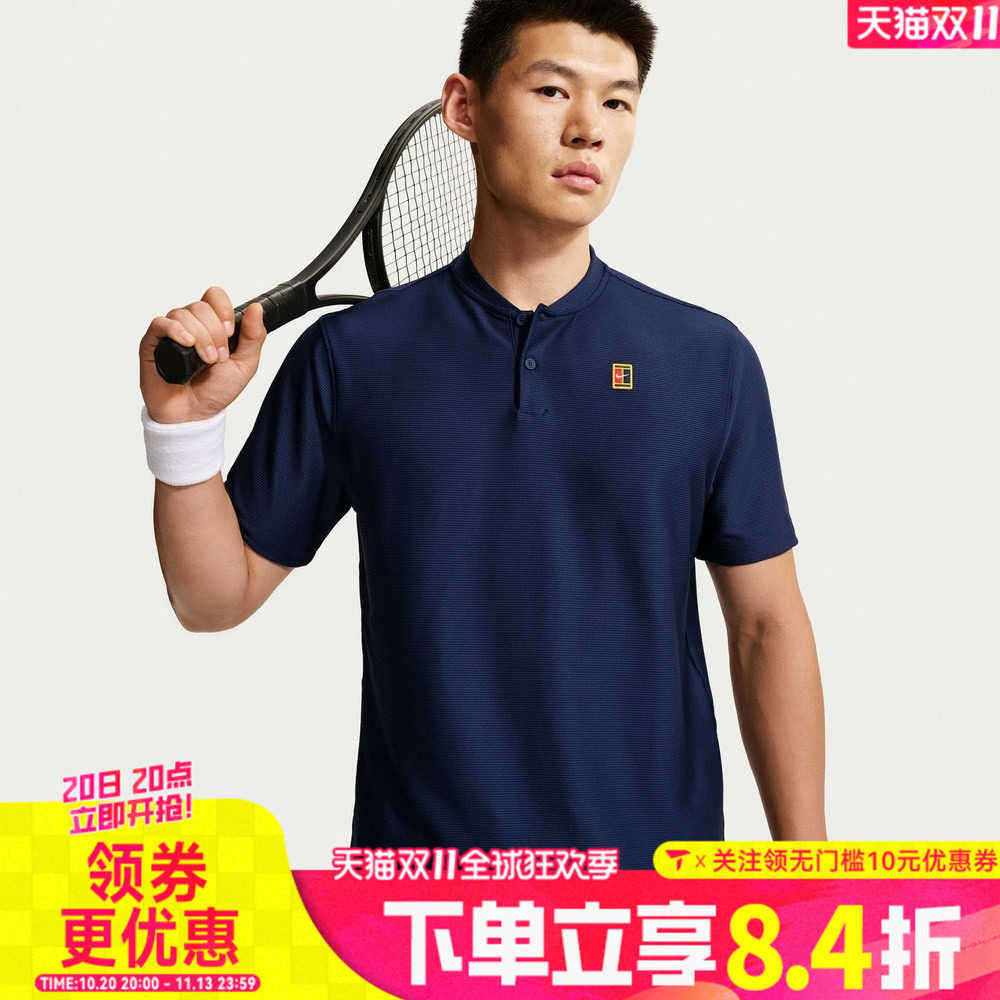 NIKE耐克男子时尚百搭半袖上衣运动休闲POLO领短袖T恤IW1208-424