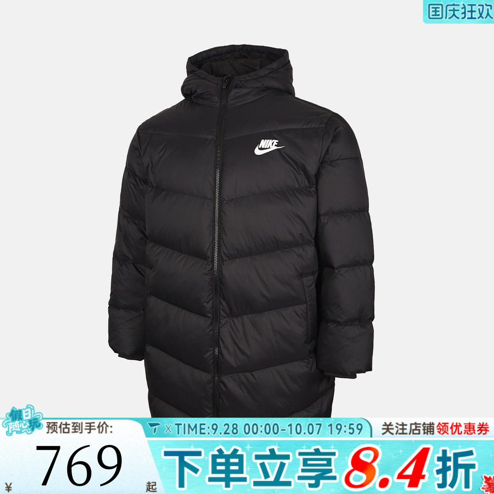 滔搏NIKE耐克儿童运动休闲羽绒服NY2542017GS-002