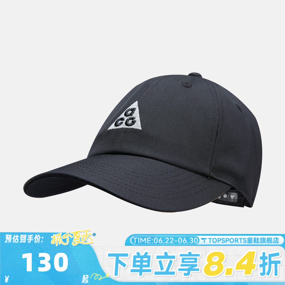 NIKE耐克儿童K NK CLUB CAP US 运动休闲帽子IH8997-010