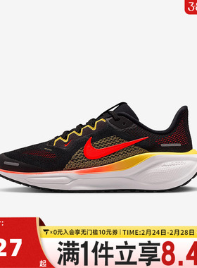 NIKE耐克大童飞马AIR ZOOM PEGASUS 41运动缓震跑步鞋FN5041-005