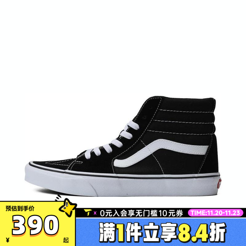 VANS范斯中性SK8-HiCL运动休闲帆布鞋VN000D5IB8C