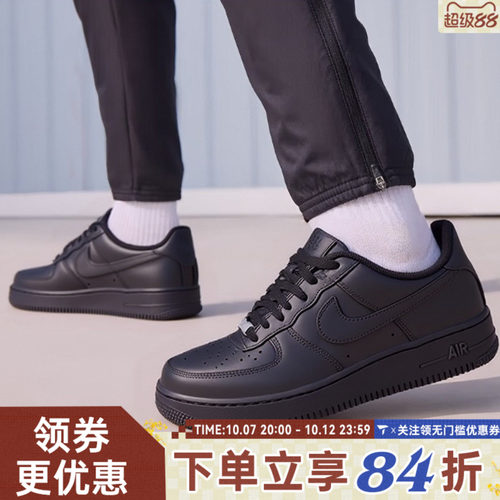 滔搏NIKE耐克童鞋AIR FORCE 1 LE (GS)运动休闲板鞋DH2920-001