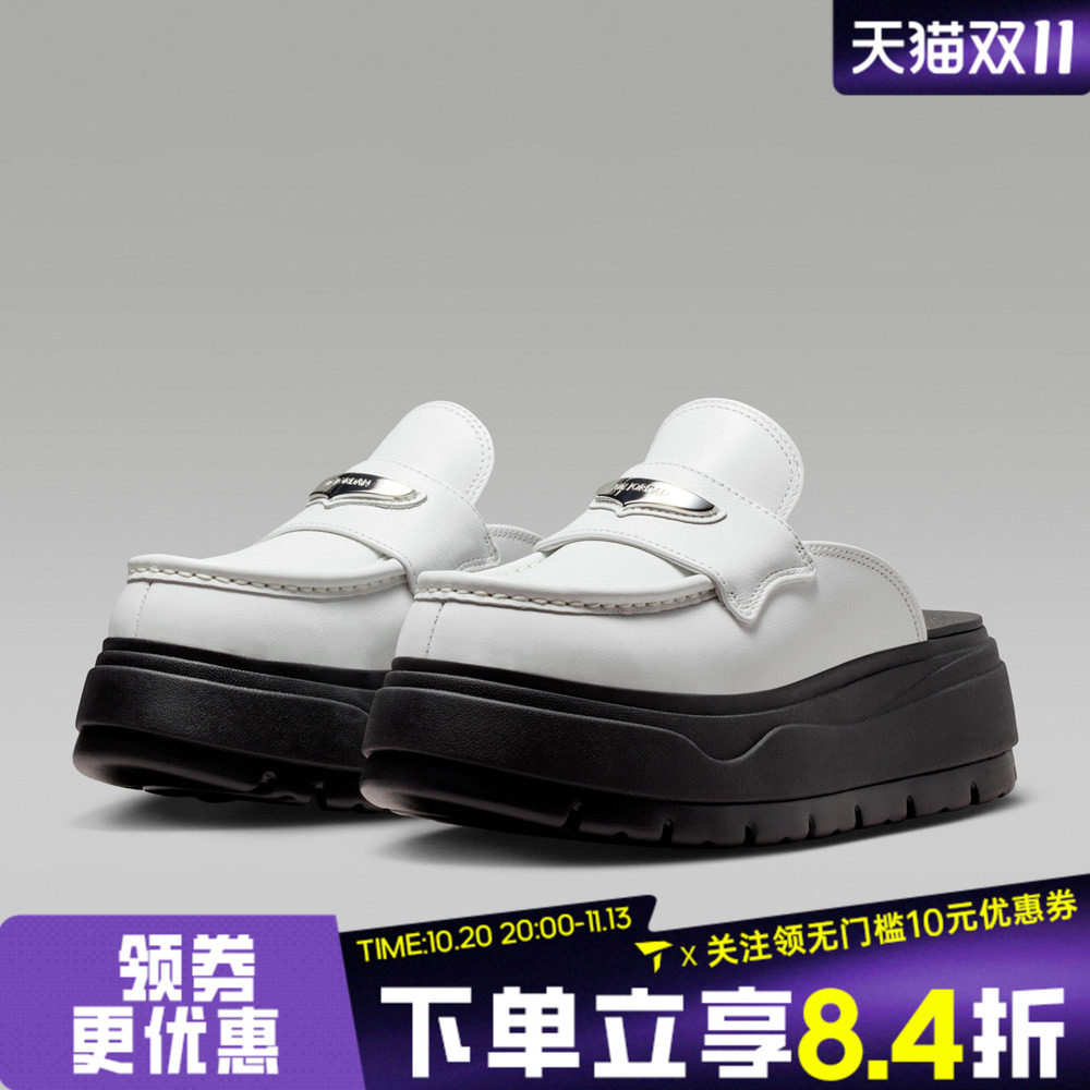 G.E.M.邓紫棋同款NIKE耐克女AIR JORDAN运动休闲拖鞋HJ4292-100