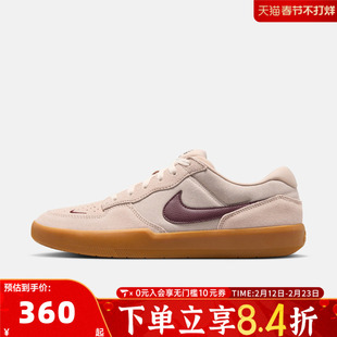 NIKE耐克男子SB FORCE 58运动鞋滑板鞋休闲鞋DV5477-203