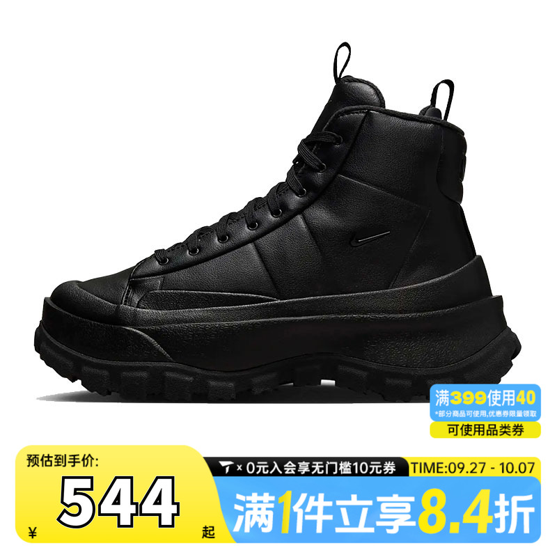 NIKE耐克女子W NIKE BLAZER ROAM MID运动休闲鞋FQ9065-002