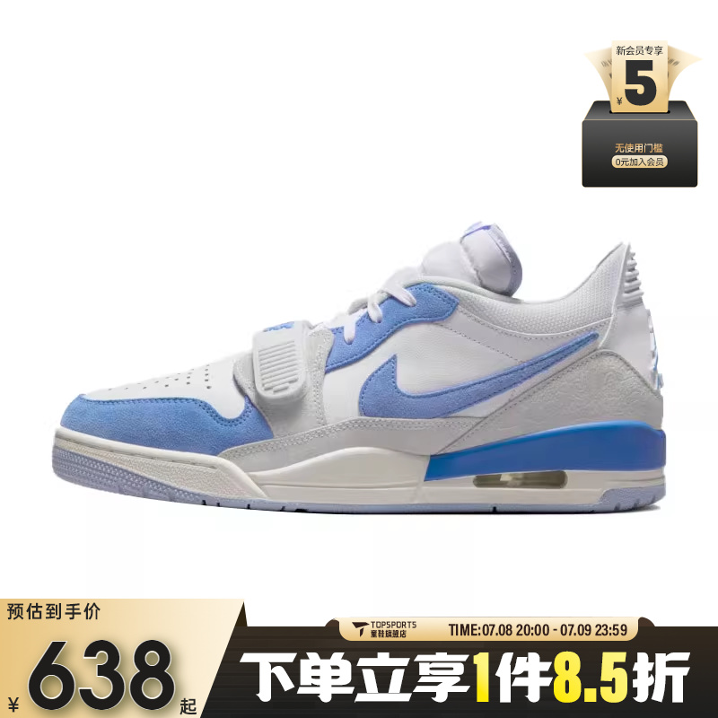 NIKE耐克男子AIR JORDAN LEGACY 312LOW运动训练篮球鞋CD7069-141