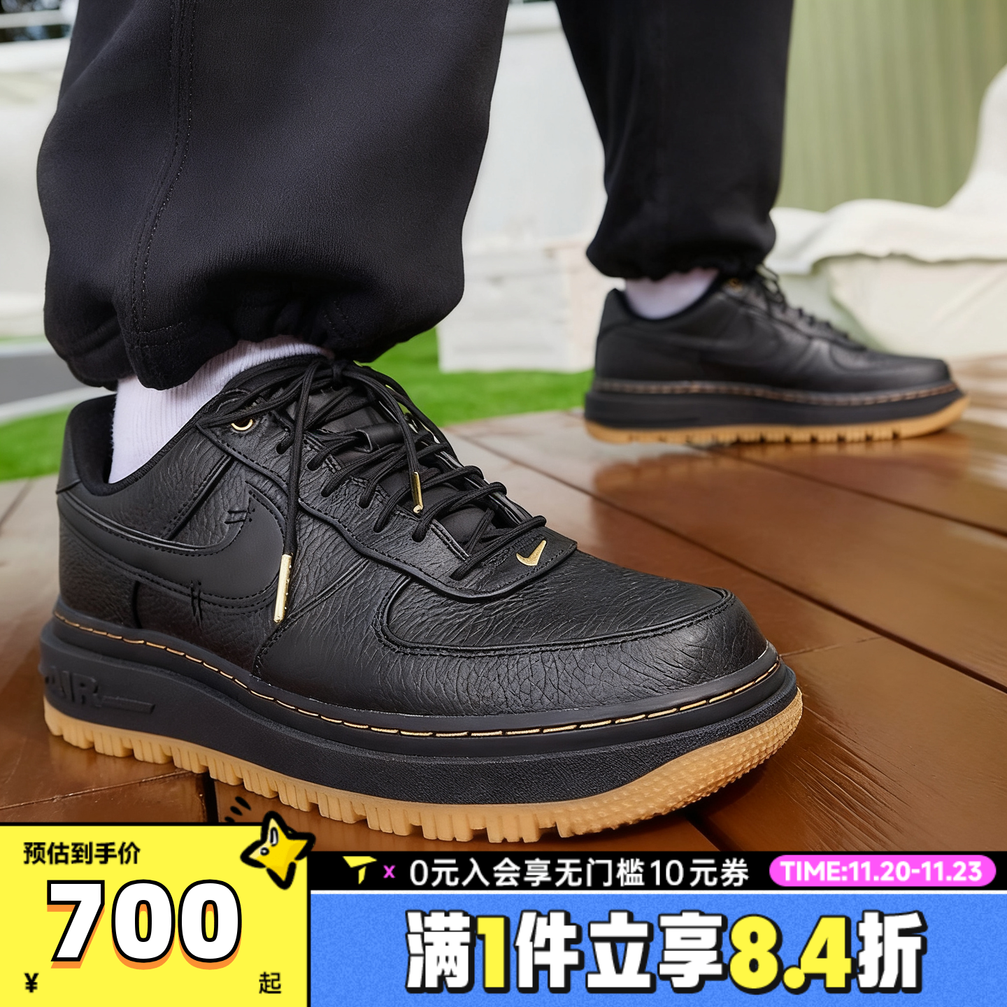 NIKE耐克男子AF1空军一号胶底运动鞋休闲鞋DB4109-001