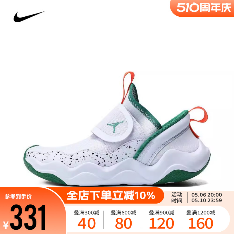 Nike耐克男幼童鞋2024新款JORDAN 23/7易穿脱篮球鞋DQ9293-018