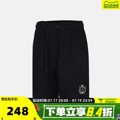 滔搏NIKE耐克男子AS M J FC FLC SHORT运动休闲短裤IW1603-010