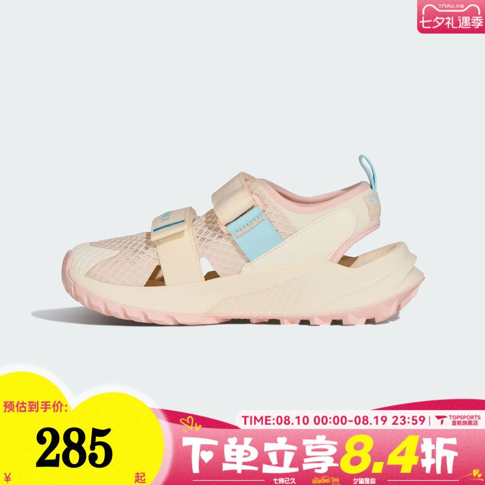 adidas阿迪达斯女小童TERREX HYDROTERRA户外运动休闲凉鞋KJ1880