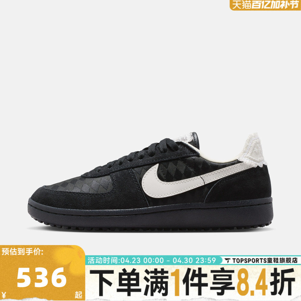 NIKE耐克女子FIELD GENERAL复古低帮运动休闲鞋板鞋IH2487-001