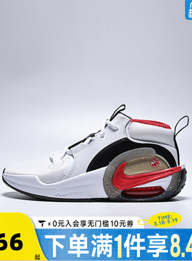 NIKE耐克大童NIKE AIR ZOOM CROSSOVER 2 GS运动休闲鞋IQ1017-100