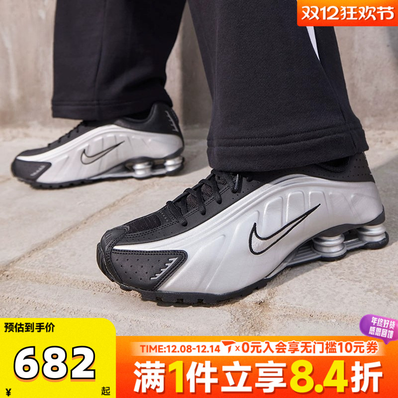 滔搏NIKE耐克男子SHOX R4运动气柱缓震训练跑步鞋HQ1988-007