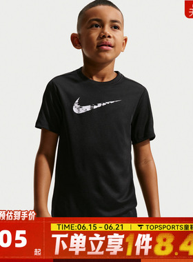 NIKE耐克男大童BNKDFTRPHY23SSTOPHBR运动休闲短袖T恤IF2434-011