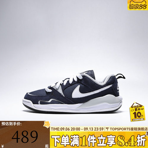 滔搏NIKE耐克大童JORDAN CMFT ERA (GS)运动休闲鞋HQ0506-401