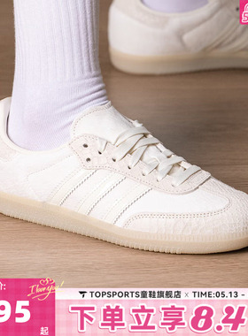 adidas阿迪达斯三叶草中性SAMBA OG W经典运动休闲鞋小白鞋IH9148