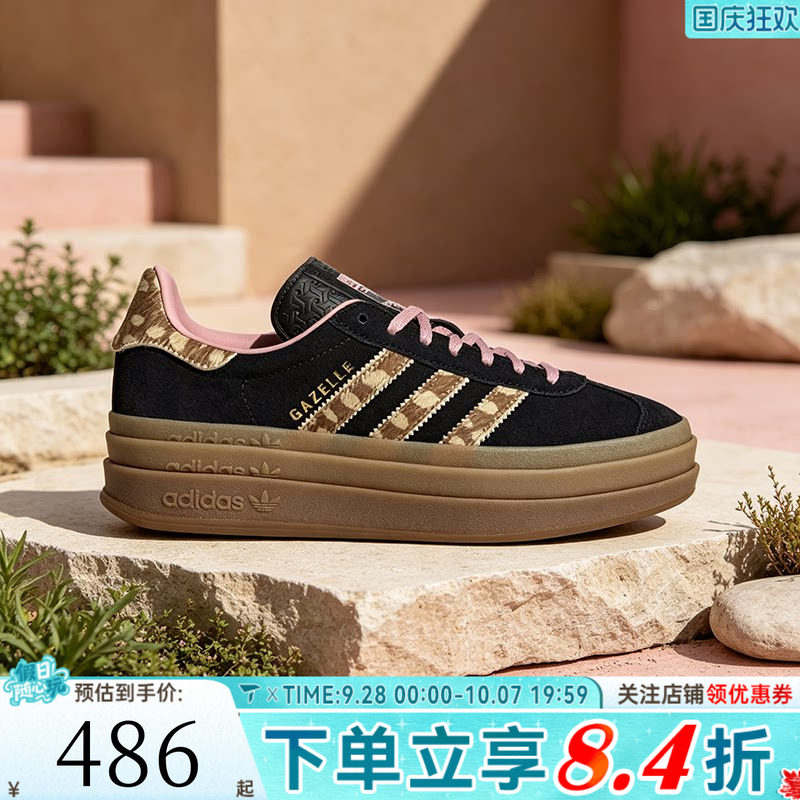 adidas阿迪达斯三叶草男女鞋「T头鞋」经典厚底板鞋德训鞋KI7226