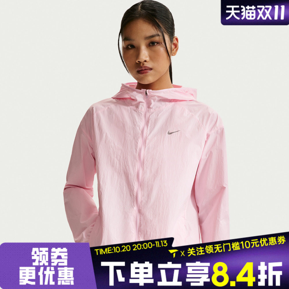 滔搏NIKE耐克女子AS W NK TEMPO UV 运动健身夹克外套IH7974-663